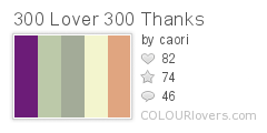 300 Lover 300 Thanks